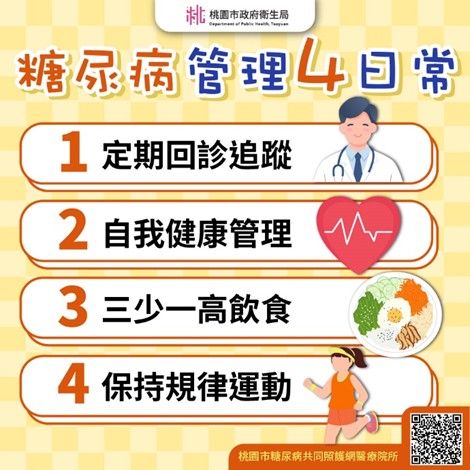 messageImage_1750735345457.jpg